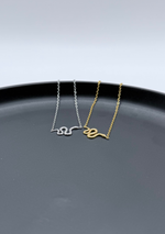 Pulsera serpiente lisa